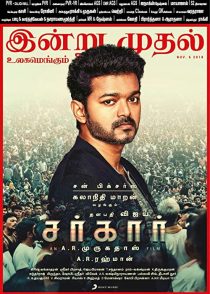 دانلود فیلم Sarkar 2018 ( سرکار ) با لینک مستقیم