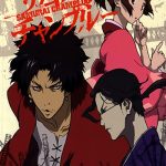 Samurai Champloo