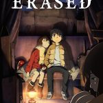 Erased