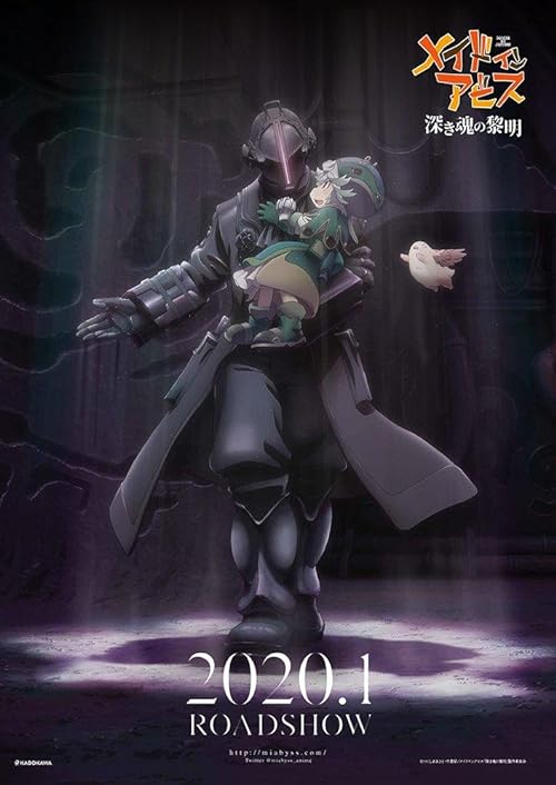 دانلود انیمیشن Made in Abyss: Dawn of the Deep Soul 2020 ( متولد ژرفا : طلوع روح پاک ۲۰۲۰ ) با لینک مستقیم + دوبله