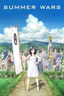 دانلود انیمیشن Summer Wars 2009 ( جنگ های تابستان ۲۰۰۹ ) با زیرنویس فارسی چسبیده