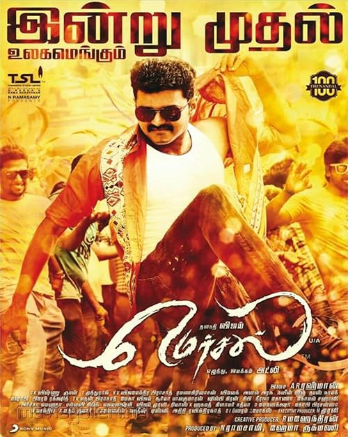 دانلود فیلم Mersal 2017 ( مرسال ۲۰۱۷ ) با زیرنویس فارسی چسبیده