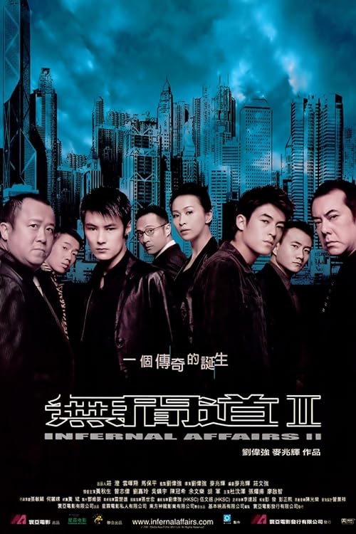 دانلود فیلم Infernal Affairs II 2003 ( اعمال شیطانی ۲ ۲۰۰۳ )