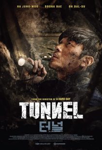 دانلود فیلم Tunnel 2016 ( تونل ) با زیرنویس فارسی چسبیده