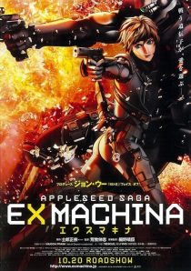 دانلود انیمه Appleseed: Ex Machina 2007 ( دانه سیب رستاخیز ماشین ها ۲۰۰۷ ) با زیرنویس فارسی چسبیده