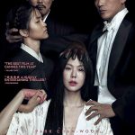 دانلود فیلم The Handmaiden 2016 ( کنیز ۲۰۱۶ ) با زیرنویس فارسی چسبیده