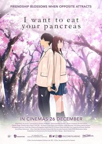 دانلود انیمه I Want to Eat Your Pancreas 2018 ( من می خواهم پانکراس شما را بخورم ۲۰۱۸ ) با زیرنویس فارسی چسبیده