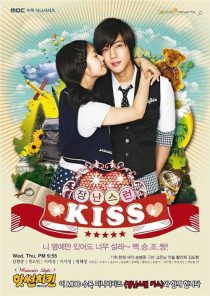 دانلود سریال Playful Kiss ( بوسه شیطنت آمیز ) با زیرنویس فارسی چسبیده