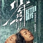 دانلود فیلم Better Days 2019 ( روزهای بهتر ) با زیرنویس فارسی چسبیده