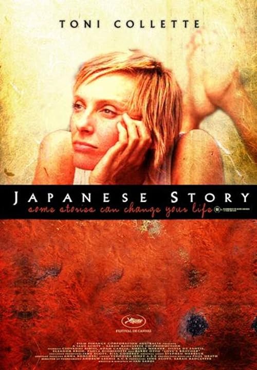 دانلود فیلم Japanese Story 2003 ( داستان ژاپنی ۲۰۰۳ ) با زیرنویس فارسی چسبیده