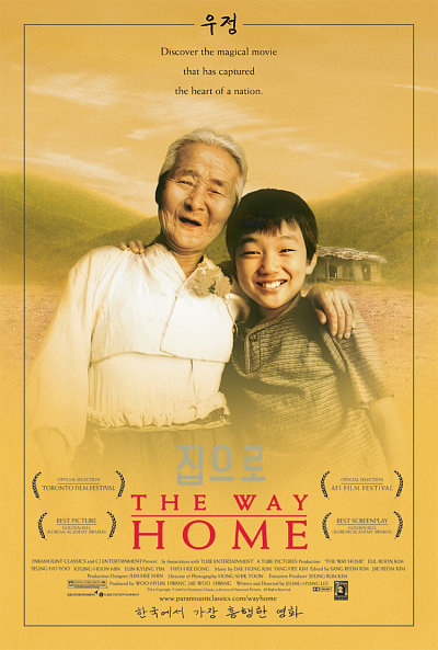 دانلود فیلم The Way Home 2002 ( راه خانه ۲۰۰۲ ) با زیرنویس فارسی چسبیده