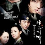 دانلود سریال Iljimae ( ایلجیما ) با زیرنویس فارسی چسبیده