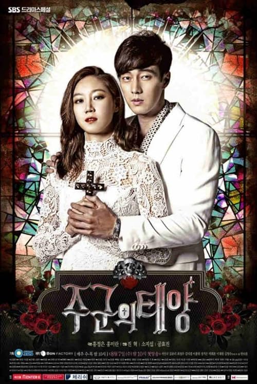 دانلود سریال The Master’s Sun (خورشید ارباب) با زیرنویس فارسی چسبیده