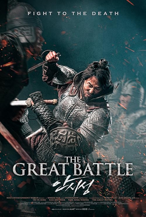 دانلود فیلم The Great Battle 2018 ( نبرد بزرگ ۲۰۱۸ ) با زیرنویس فارسی چسبیده