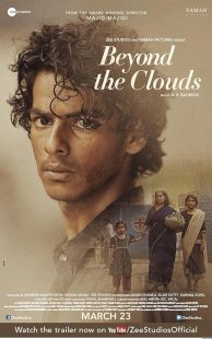 دانلود فیلم Beyond the Clouds 2017 ( آن سوی ابرها ۲۰۱۷ ) با زیرنویس فارسی چسبیده