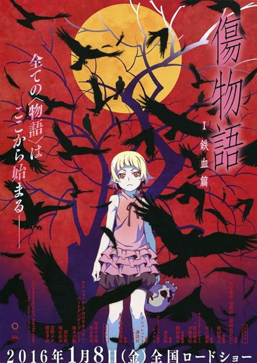 دانلود انیمه Kizumonogatari Part 1: Tekketsu 2016 ( داستان اسکرچ قسمت ۱: خون آهنین ) با لینک مستقیم