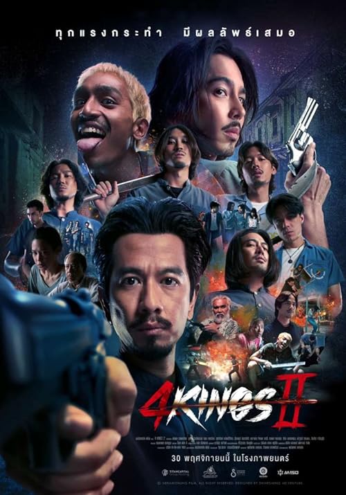 دانلود فیلم ۴ Kings 2 2023 ( چهار پادشاه ۲ ۲۰۲۳ ) با زیرنویس فارسی چسبیده