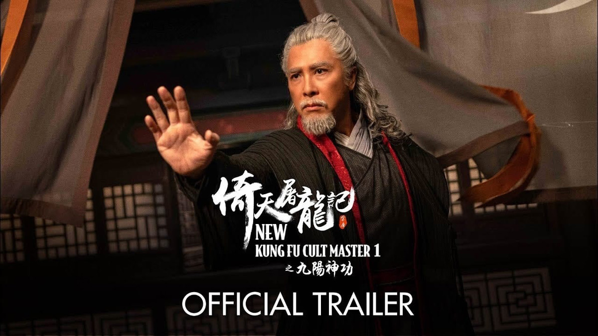 دانلود فیلم New Kung Fu Cult Master 2022 ( استاد جدید فرقه کونگ فو ۲۰۲۲ ) با زیرنویس فارسی چسبیده