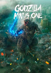 دانلود فیلم Godzilla Minus One 2023 ( گودزیلا منهای یک ۲۰۲۳ ) با زیرنویس فارسی چسبیده