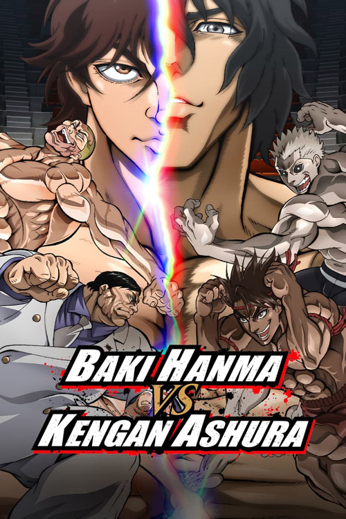 دانلود انیمیشن Baki Hanma VS Kengan Ashura 2024 ( باکی هانما در برابر کنگان آشورا ۲۰۲۴ ) با زیرنویس فارسی چسبیده