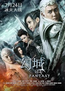 دانلود سریال Ice Fantasy ( یخ فانتزی ) با زیرنویس فارسی چسبیده